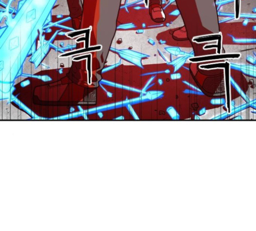 Mabaram The School Conqueror Ch.12 p183