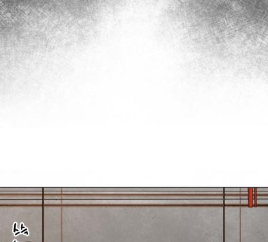 Mabaram The School Conqueror Ch.12 p19