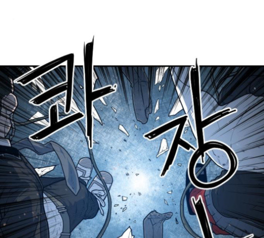 Mabaram The School Conqueror Ch.12 p21