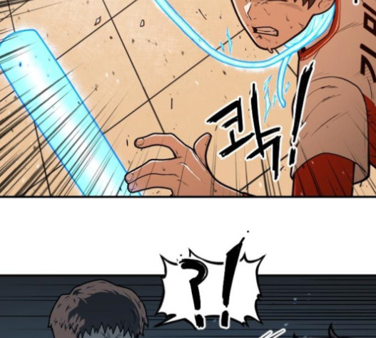 Mabaram The School Conqueror Ch.12 p31