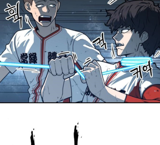 Mabaram The School Conqueror Ch.12 p32