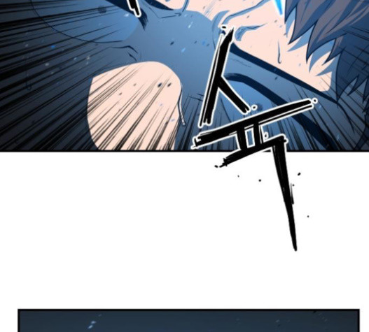 Mabaram The School Conqueror Ch.12 p35