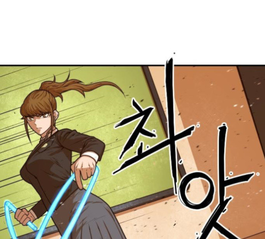 Mabaram The School Conqueror Ch.12 p37