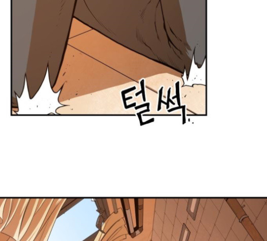 Mabaram The School Conqueror Ch.12 p40