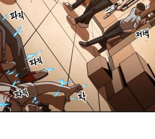 Mabaram The School Conqueror Ch.12 p42