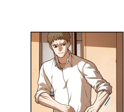 Mabaram The School Conqueror Ch.12 p43