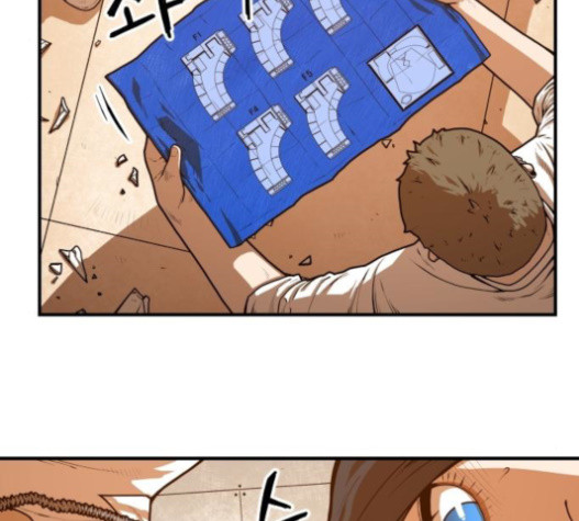 Mabaram The School Conqueror Ch.12 p45