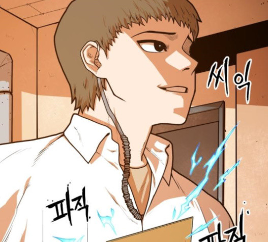 Mabaram The School Conqueror Ch.12 p52