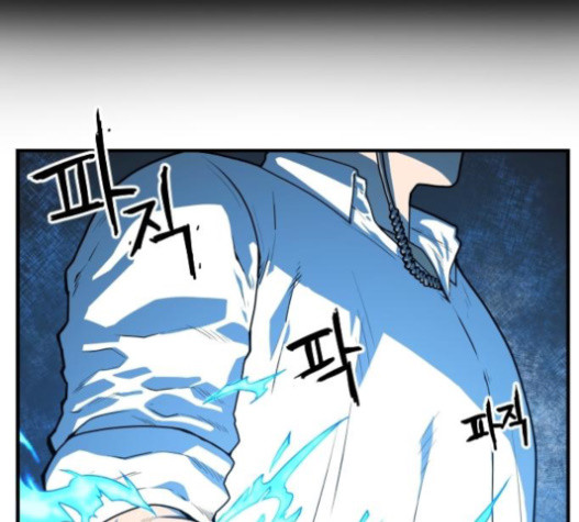 Mabaram The School Conqueror Ch.12 p63