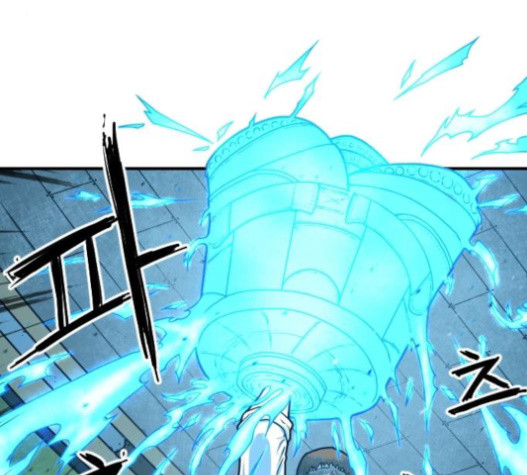 Mabaram The School Conqueror Ch.12 p68