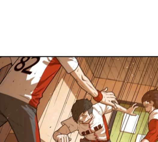 Mabaram The School Conqueror Ch.12 p74