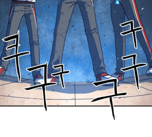 Mabaram The School Conqueror Ch.12 p80
