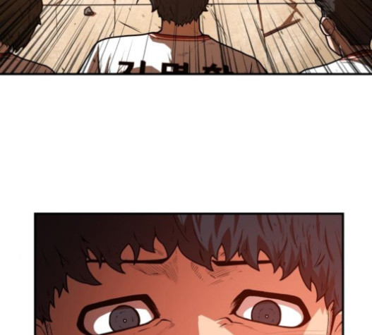 Mabaram The School Conqueror Ch.12 p83