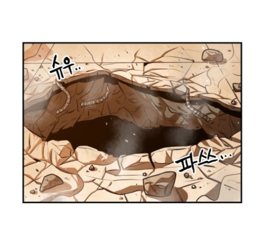 Mabaram The School Conqueror Ch.12 p95