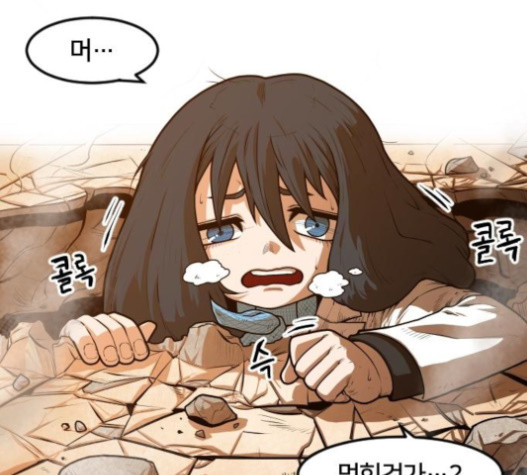 Mabaram The School Conqueror Ch.12 p97