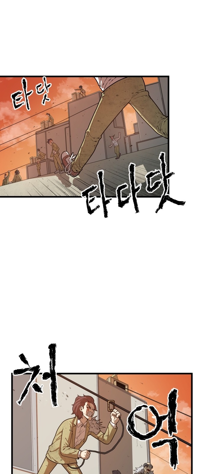 Mabaram The School Conqueror Ch.2 p1