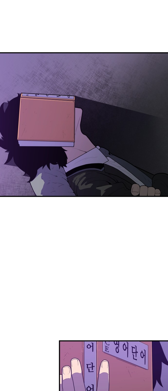 Mabaram The School Conqueror Ch.2 p100