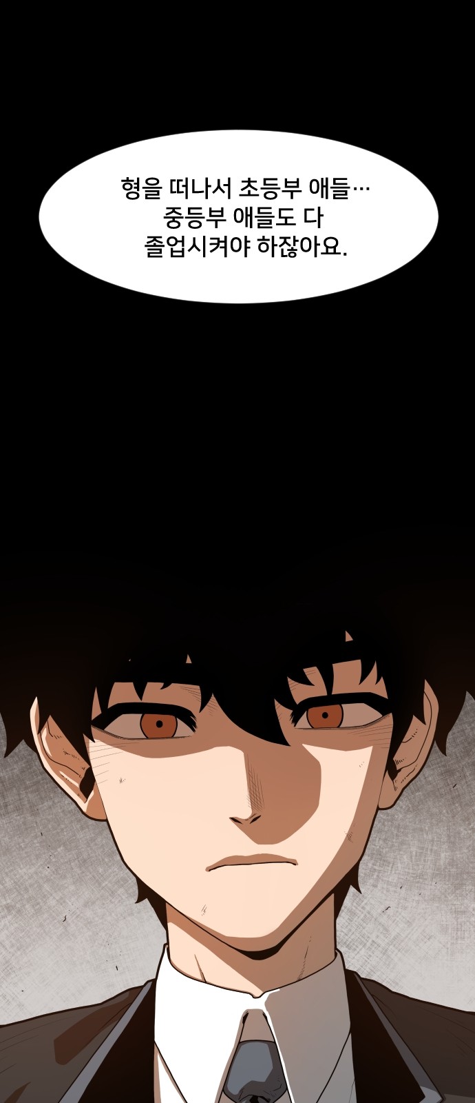 Mabaram The School Conqueror Ch.2 p103