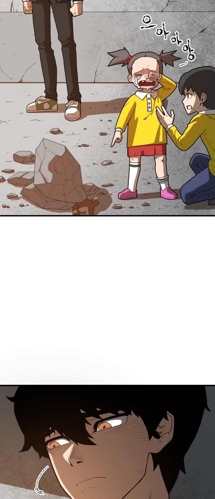 Mabaram The School Conqueror Ch.2 p107