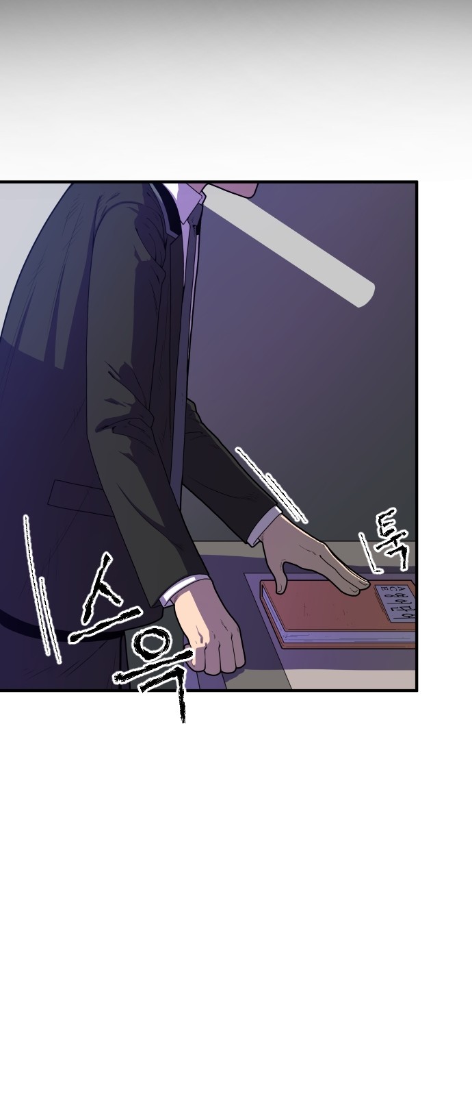 Mabaram The School Conqueror Ch.2 p109