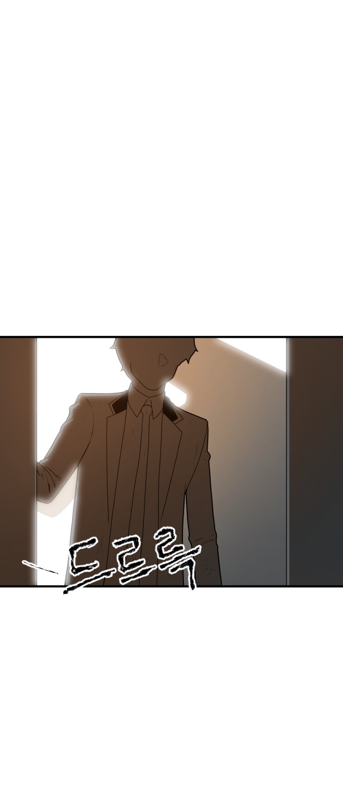 Mabaram The School Conqueror Ch.2 p110
