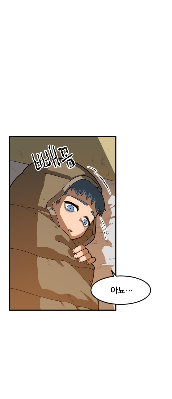 Mabaram The School Conqueror Ch.2 p113