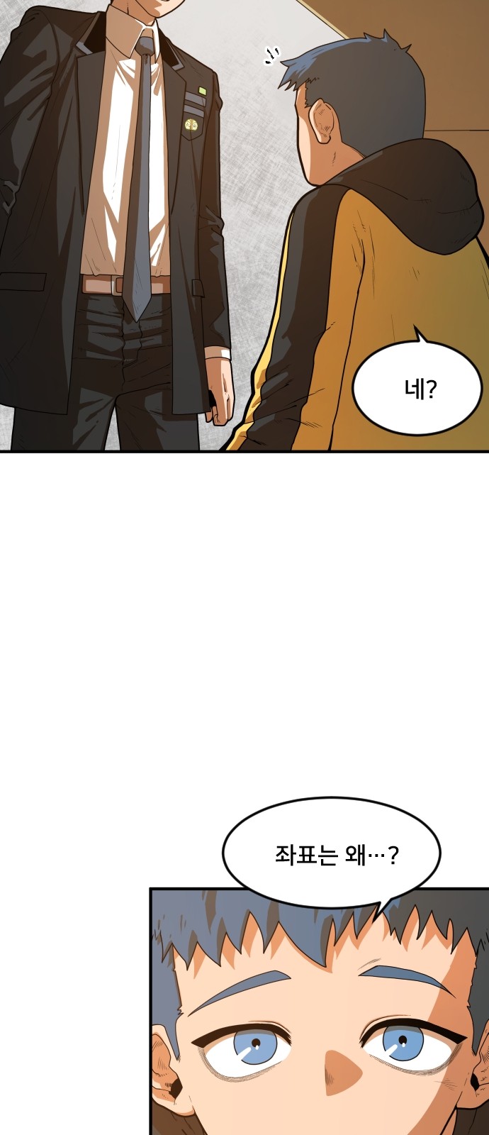Mabaram The School Conqueror Ch.2 p116