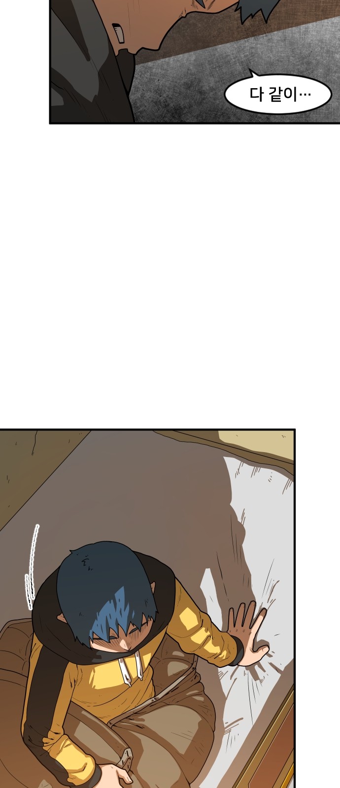 Mabaram The School Conqueror Ch.2 p123