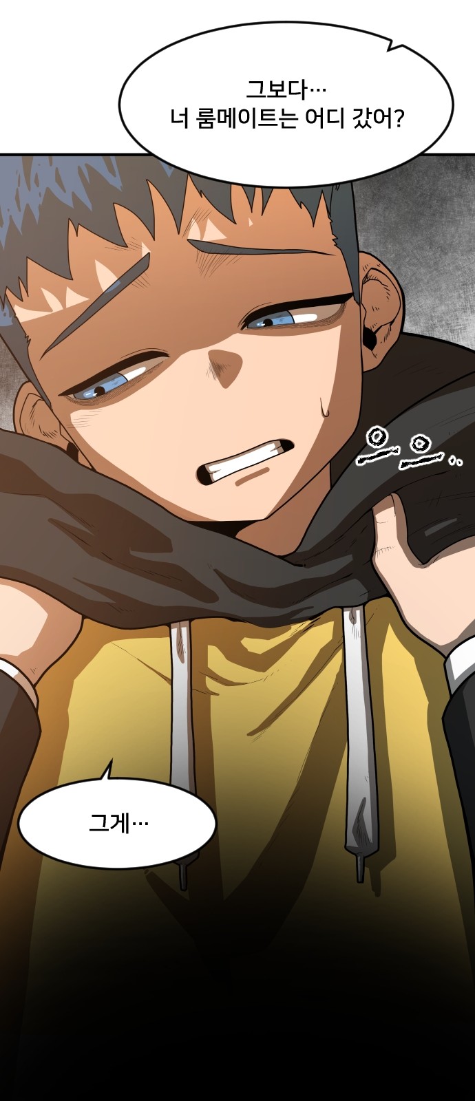 Mabaram The School Conqueror Ch.2 p128