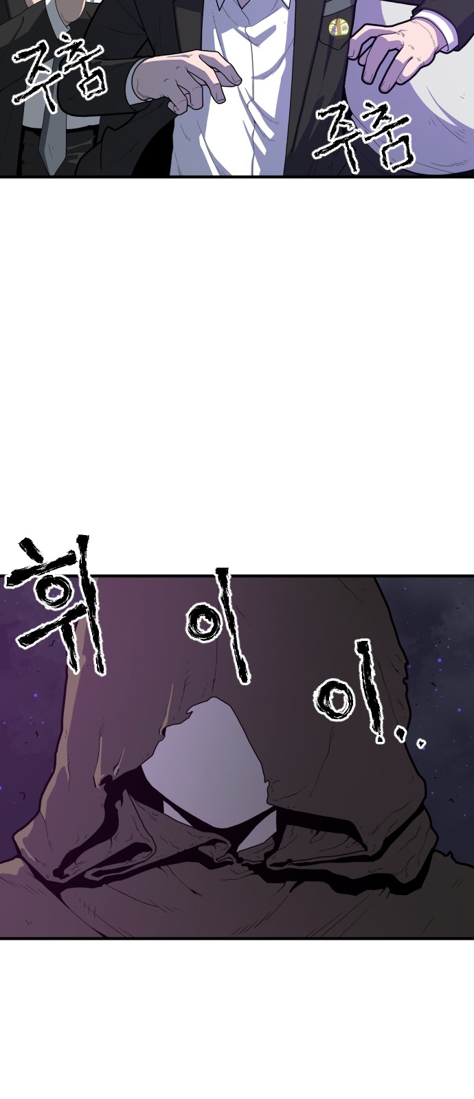 Mabaram The School Conqueror Ch.2 p135