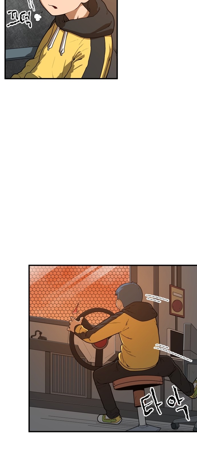 Mabaram The School Conqueror Ch.2 p14