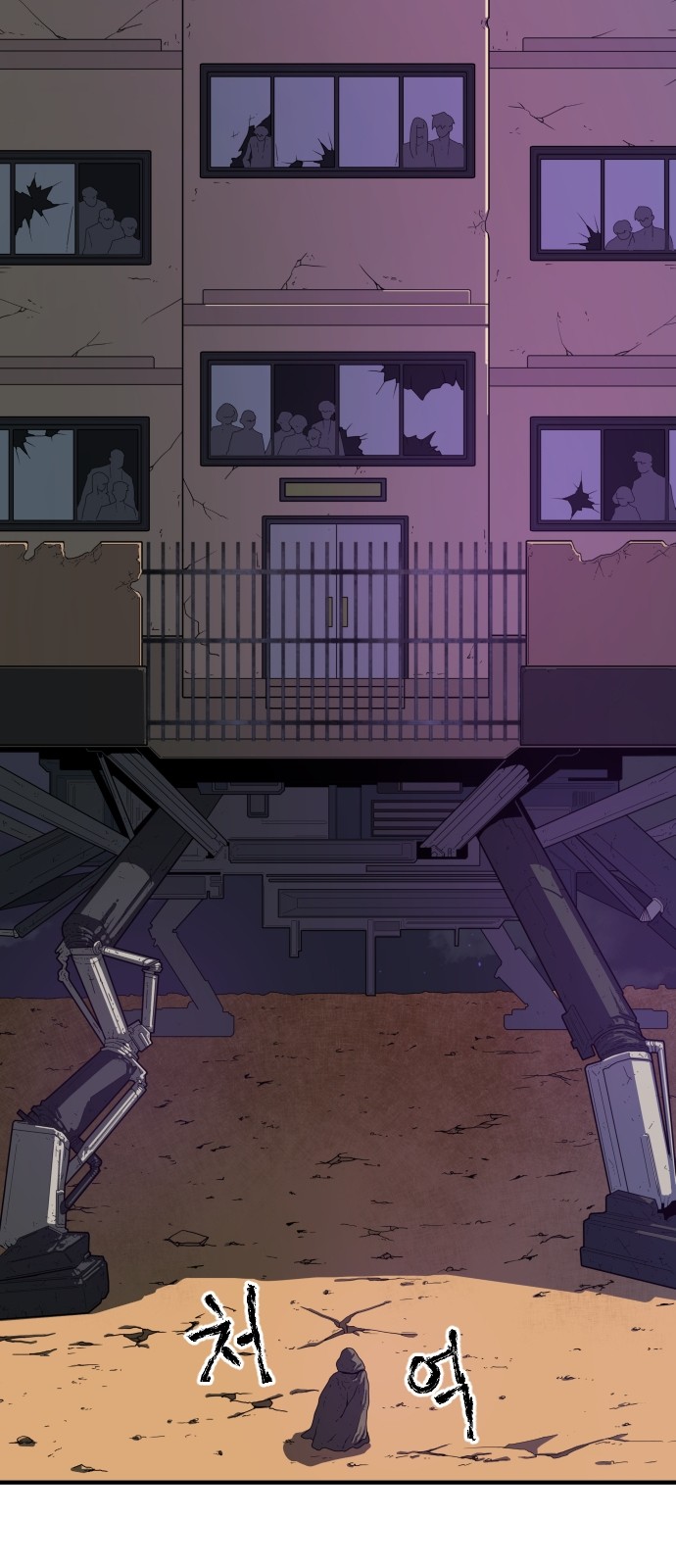 Mabaram The School Conqueror Ch.2 p143