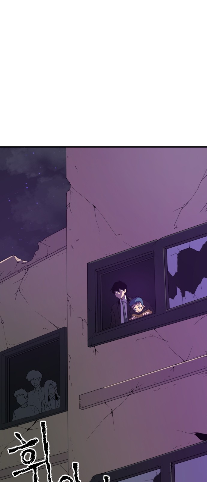 Mabaram The School Conqueror Ch.2 p144