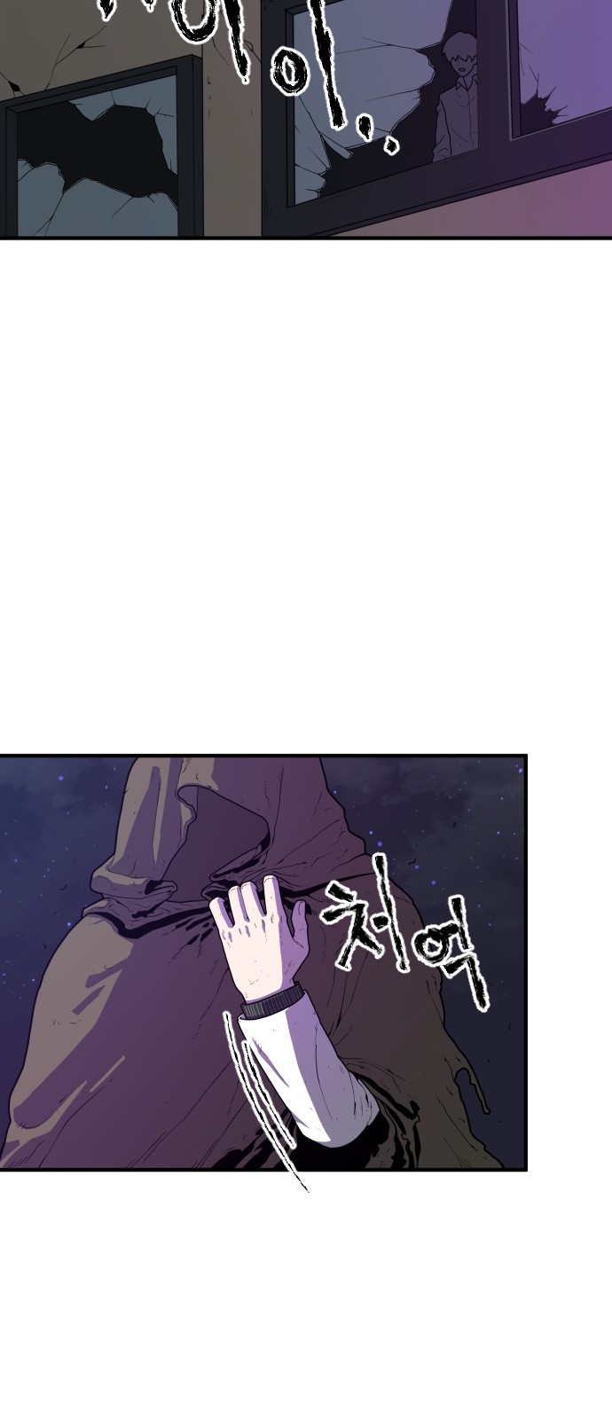 Mabaram The School Conqueror Ch.2 p145