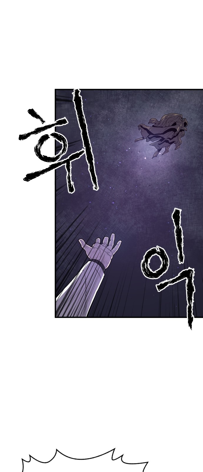 Mabaram The School Conqueror Ch.2 p146