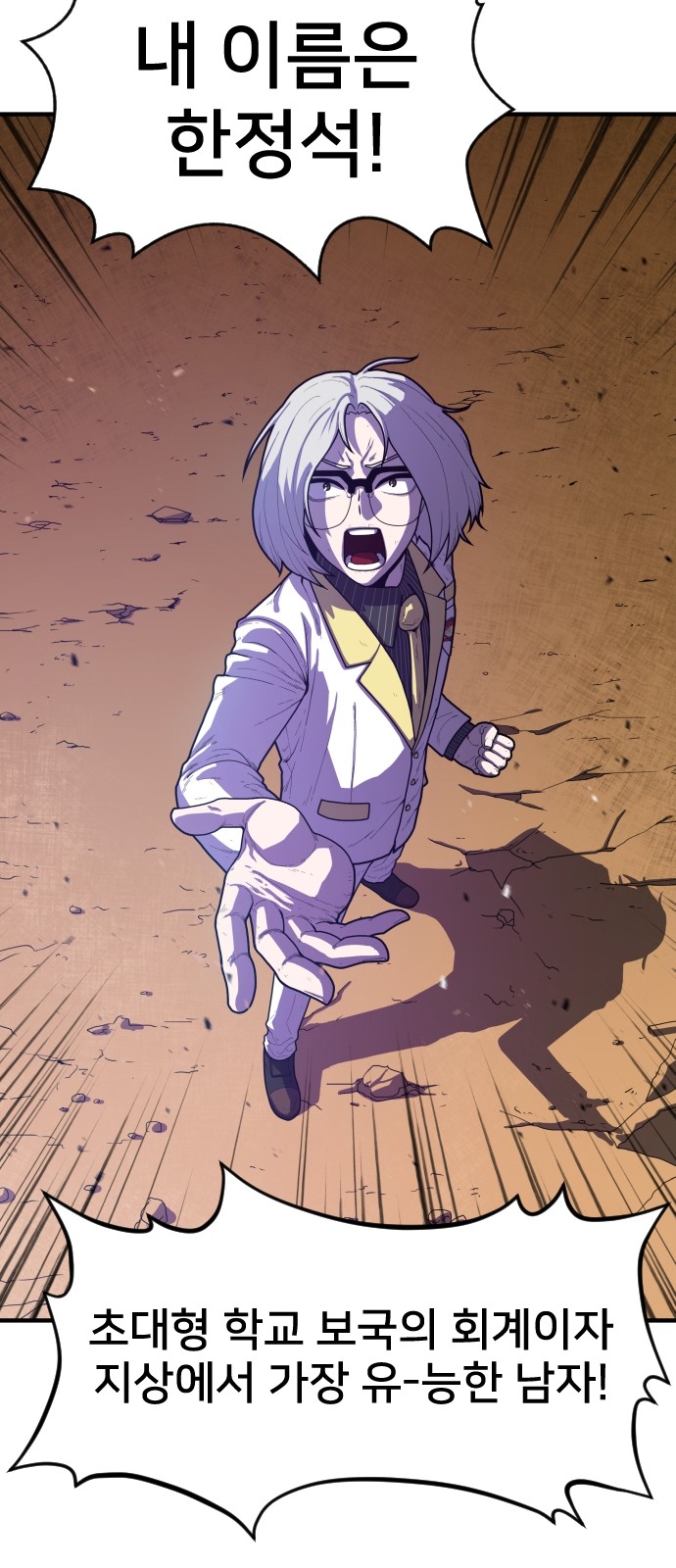Mabaram The School Conqueror Ch.2 p147