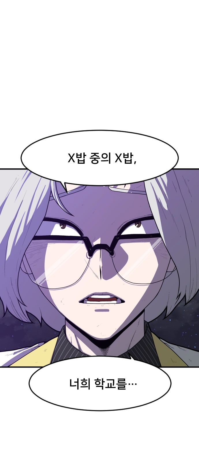 Mabaram The School Conqueror Ch.2 p148