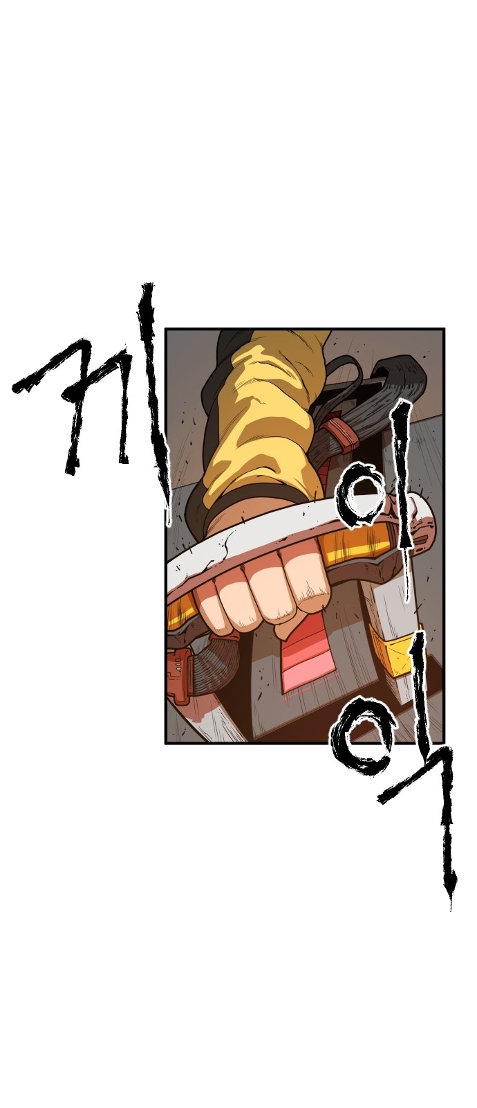 Mabaram The School Conqueror Ch.2 p15