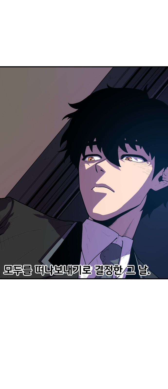 Mabaram The School Conqueror Ch.2 p152