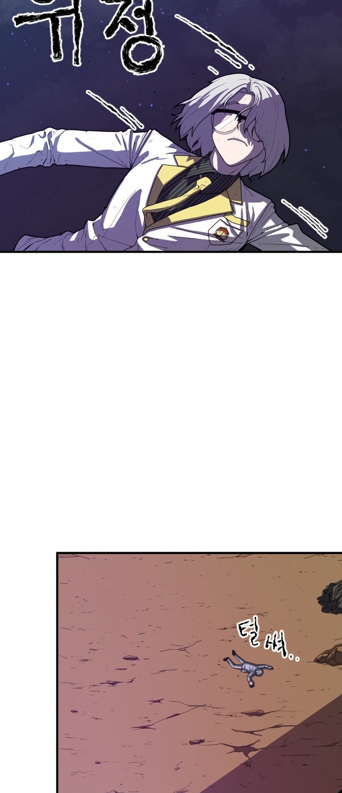 Mabaram The School Conqueror Ch.2 p155