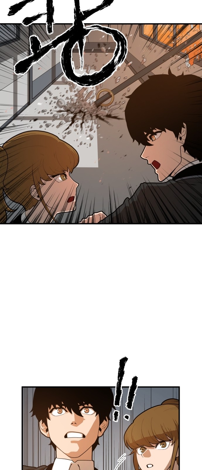 Mabaram The School Conqueror Ch.2 p21