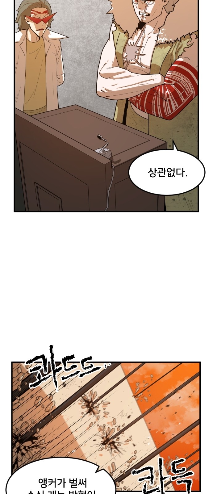 Mabaram The School Conqueror Ch.2 p23