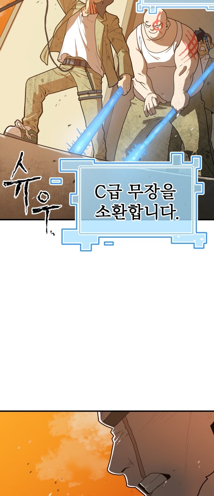 Mabaram The School Conqueror Ch.2 p26