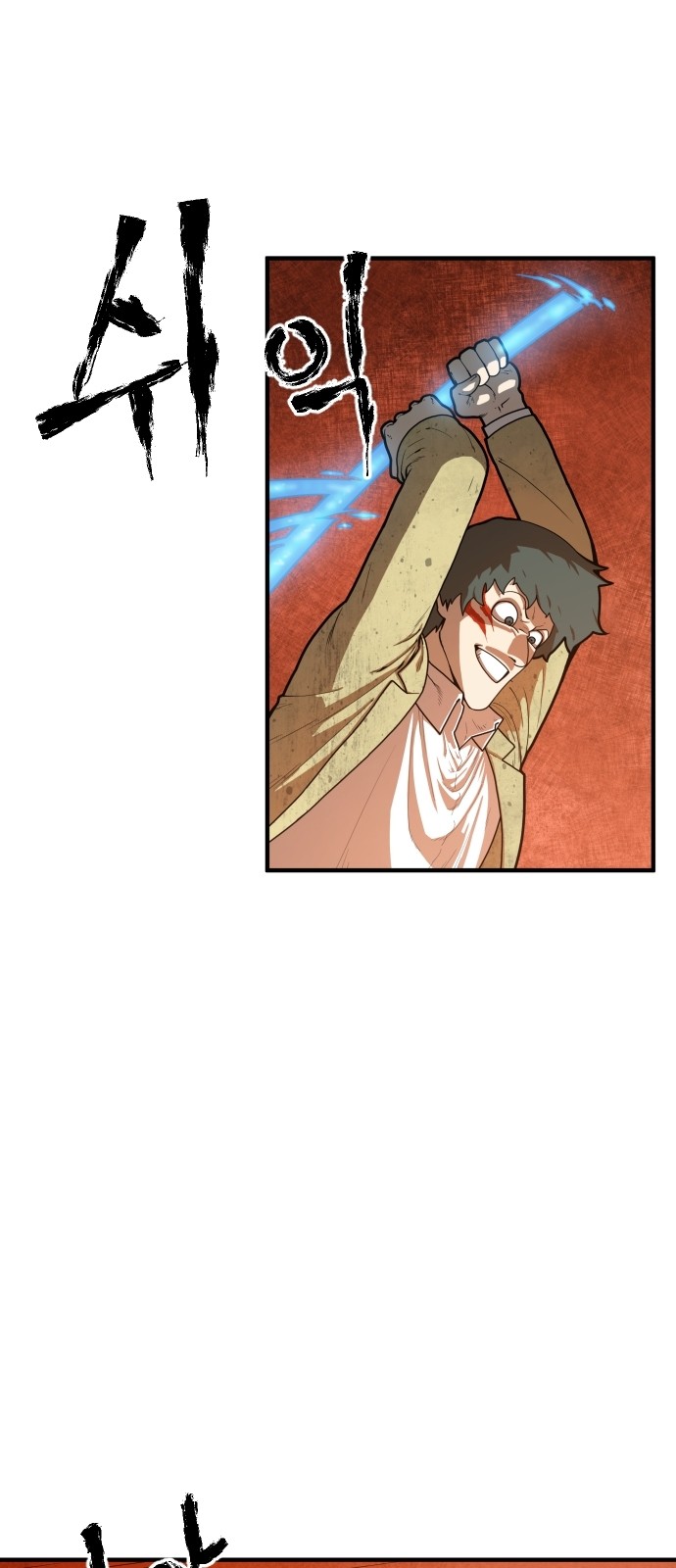 Mabaram The School Conqueror Ch.2 p29