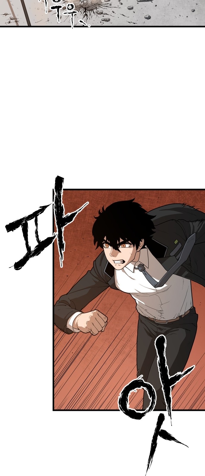 Mabaram The School Conqueror Ch.2 p3