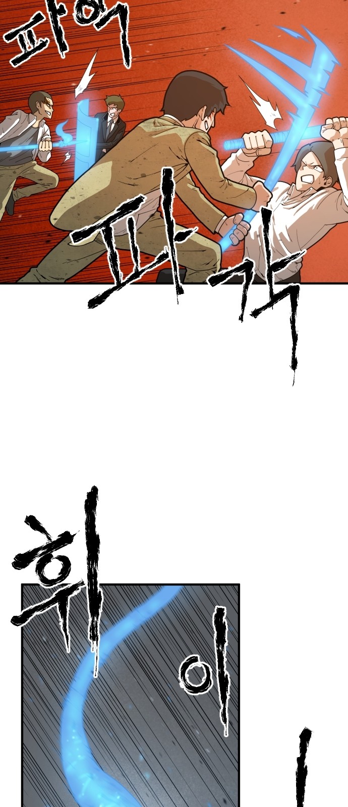 Mabaram The School Conqueror Ch.2 p30