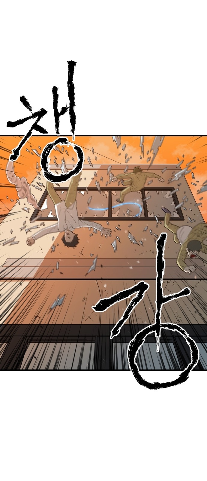 Mabaram The School Conqueror Ch.2 p32