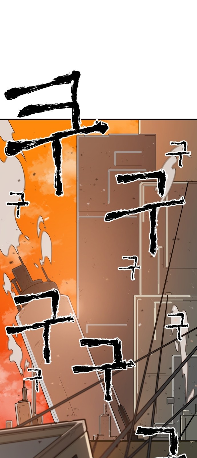 Mabaram The School Conqueror Ch.2 p36