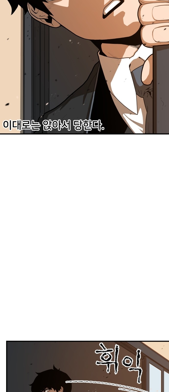 Mabaram The School Conqueror Ch.2 p38