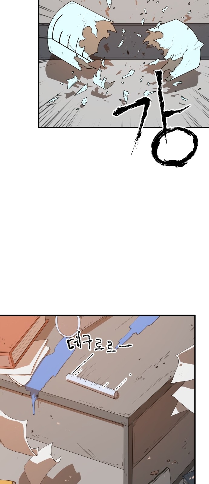 Mabaram The School Conqueror Ch.2 p42